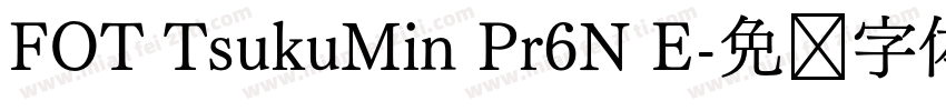 FOT TsukuMin Pr6N E字体转换